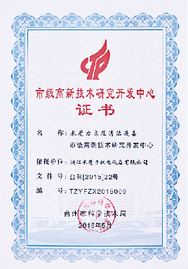 榮譽資質(zhì)